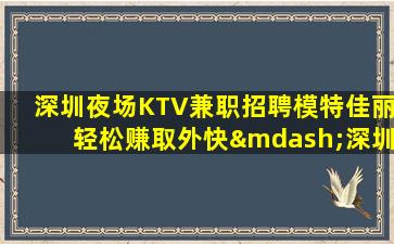 邢台酒吧招聘